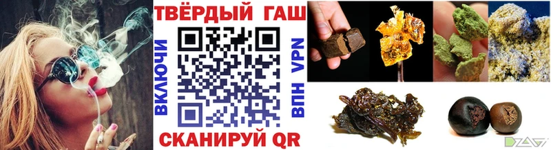 Где купить наркоту Мосальск ГАШИШ APVP Меф Канабис