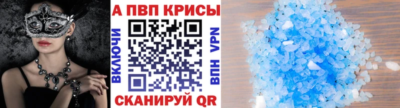 Alpha PVP СК  Мосальск 