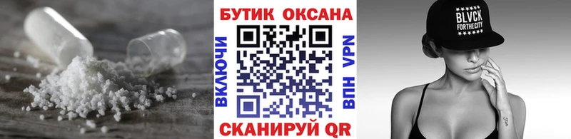 даркнет наркотические препараты  Мосальск  БУТИРАТ 1.4BDO  что такое  