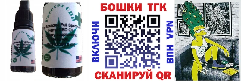 Печенье с ТГК конопля  Мосальск 
