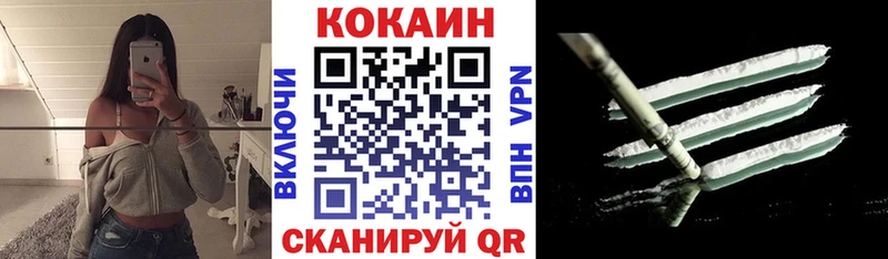 Cocaine 97%  Мосальск 