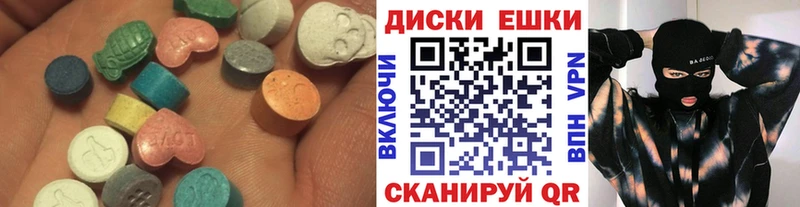 купить  сайты  Мосальск  ЭКСТАЗИ Cube 