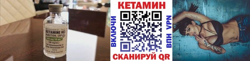 закладки  Мосальск  КЕТАМИН VHQ 