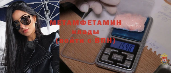 mdpv Нязепетровск