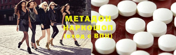mdpv Нязепетровск