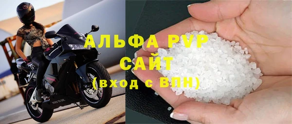 герыч Остров