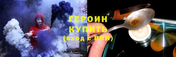 герыч Остров