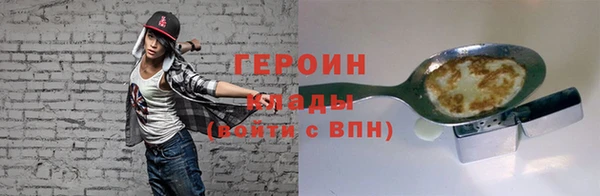 mdpv Нязепетровск