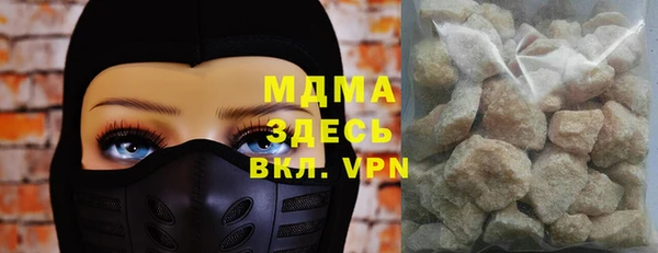 mdpv Нязепетровск