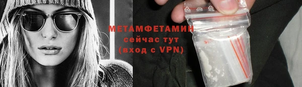крисы Осташков
