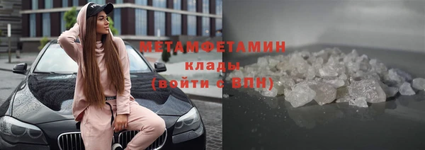бошки Осинники
