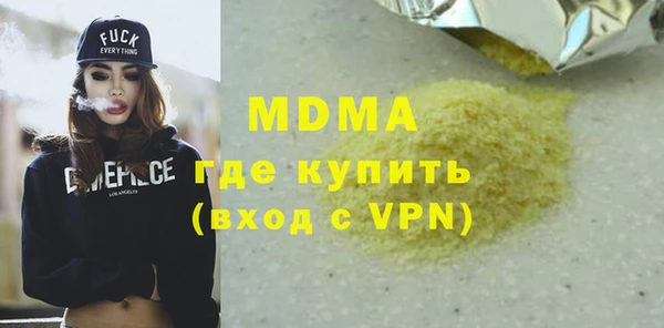 бошки Осинники