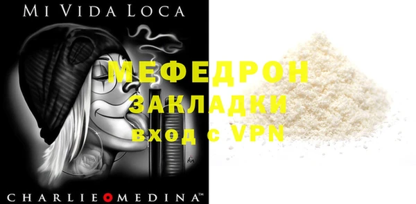 крисы Няндома