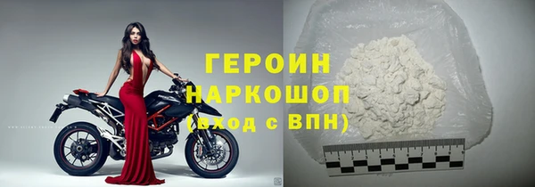 бошки Осинники