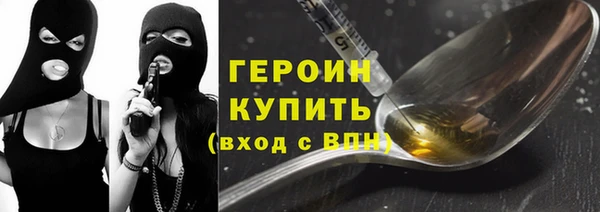 бошки Осинники