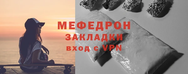 бутик Нягань