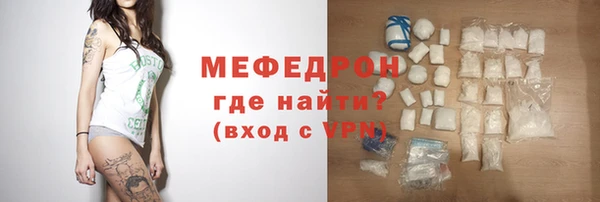 mdpv Нязепетровск