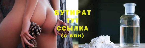 бутик Нягань
