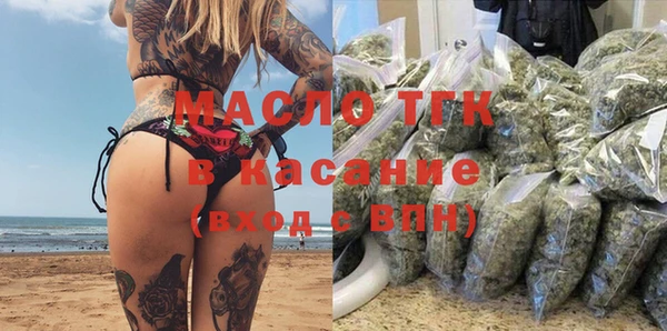 бутик Нягань