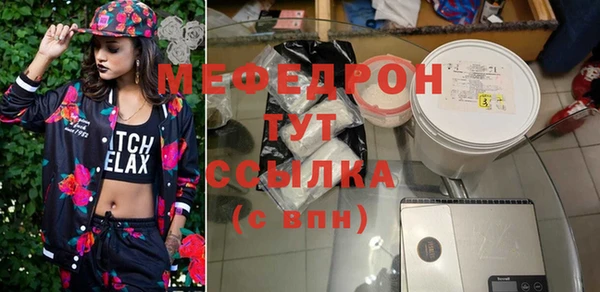 бошки Осинники