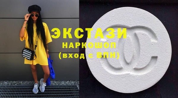 mdpv Нязепетровск
