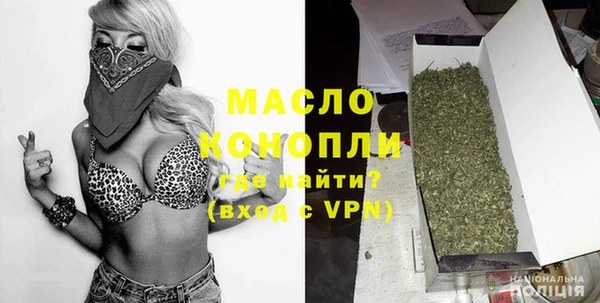 бутик Нягань