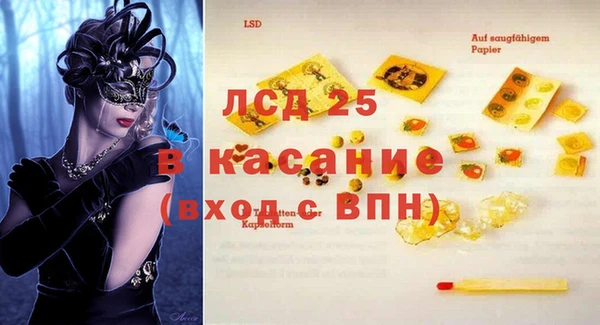 крисы Осташков