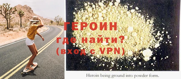 бошки Осинники