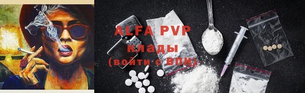 герыч Остров
