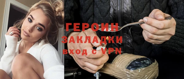 герыч Остров