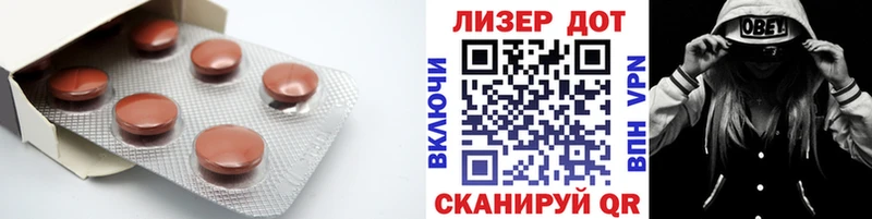 ЛСД экстази ecstasy  наркота  Мосальск 