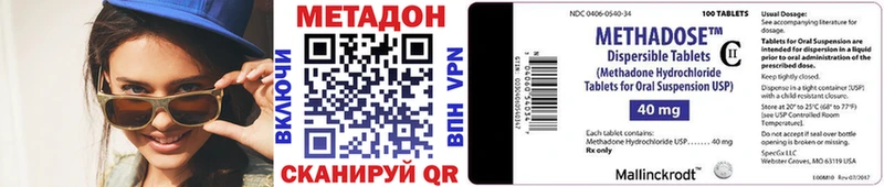 kraken tor shop наркотические препараты МЕТАДОН кристалл Мосальск