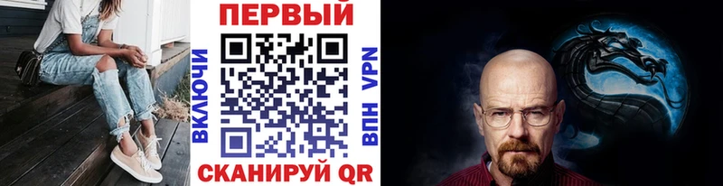 Первитин пудра  Мосальск 